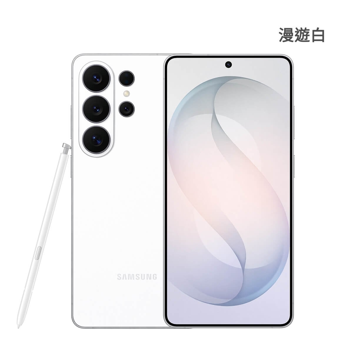 Samsung Galaxy S26 Ultra