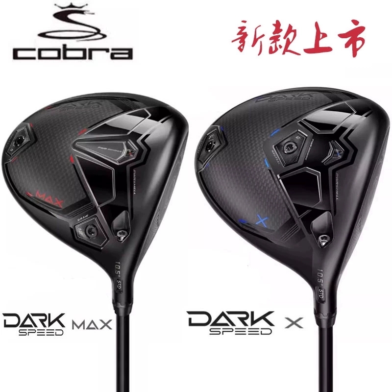 Cobra Darkspeed LS 一号木发球木